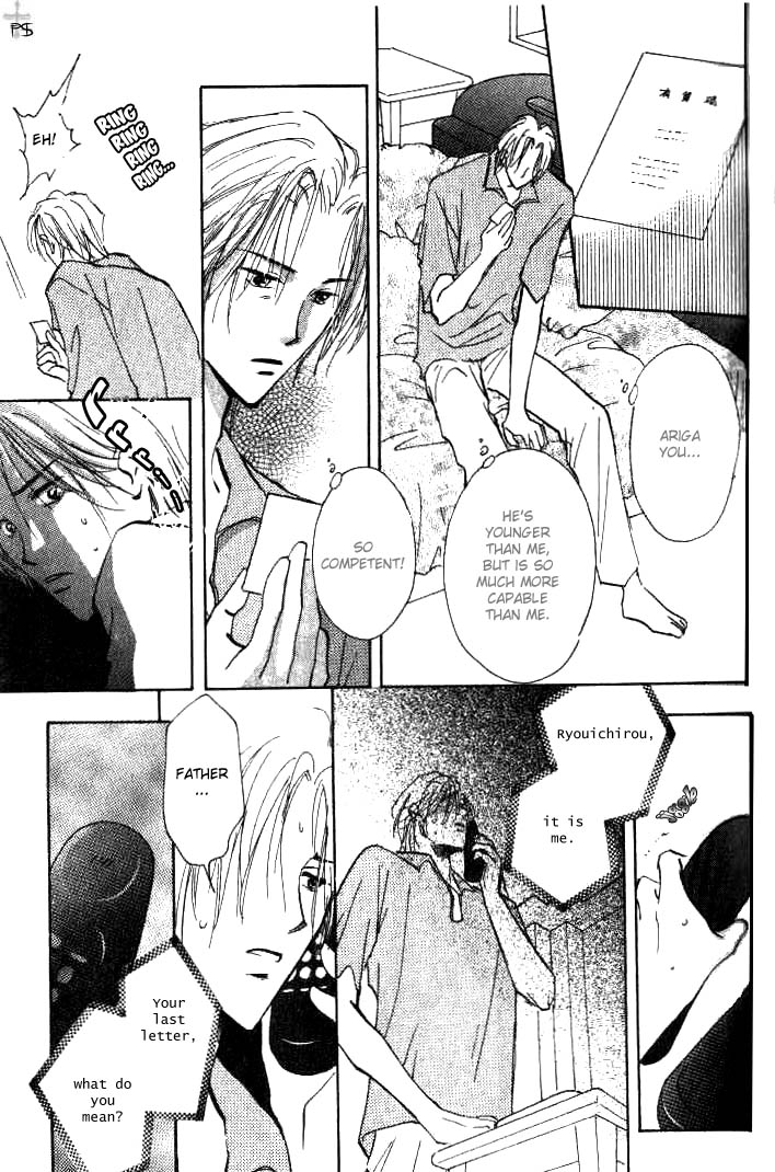 Koibito no Namae Chapter 1 page 30 - Chapter 1