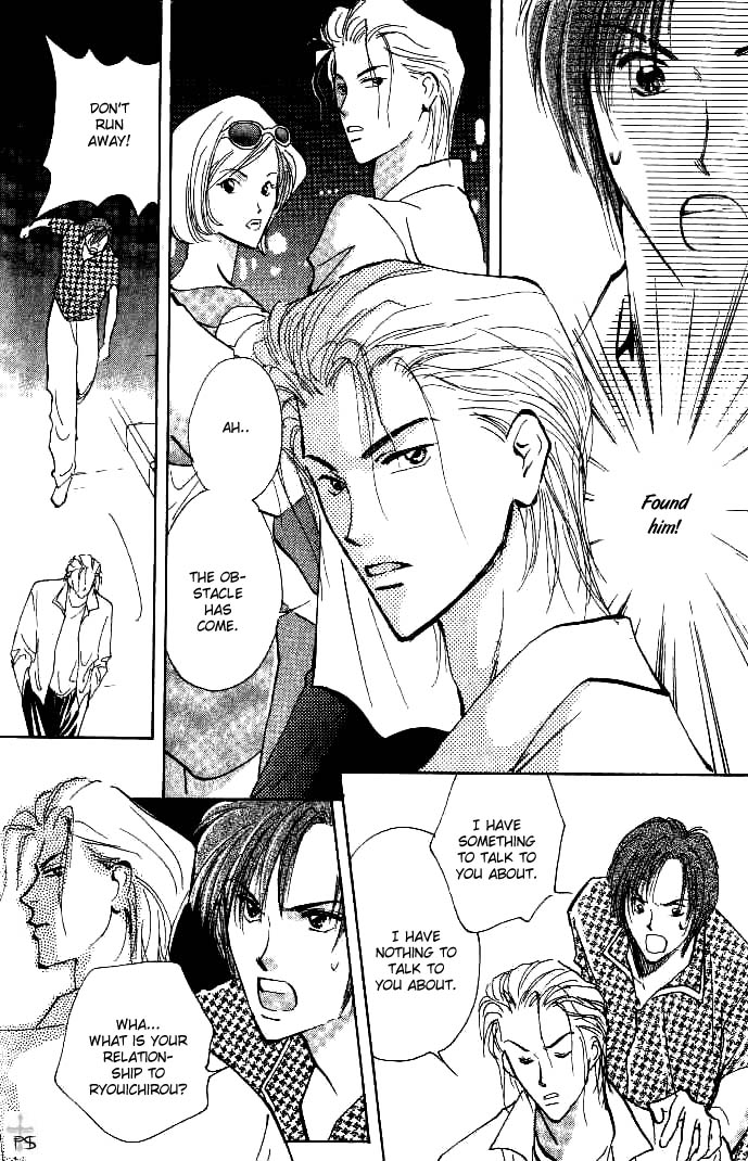 Koibito no Namae Chapter 2 page 10 - Chapter 2