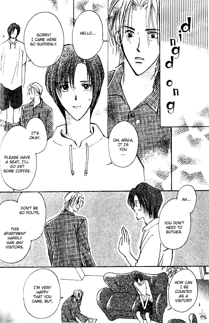 Koibito no Namae Chapter 2 page 14 - Chapter 2