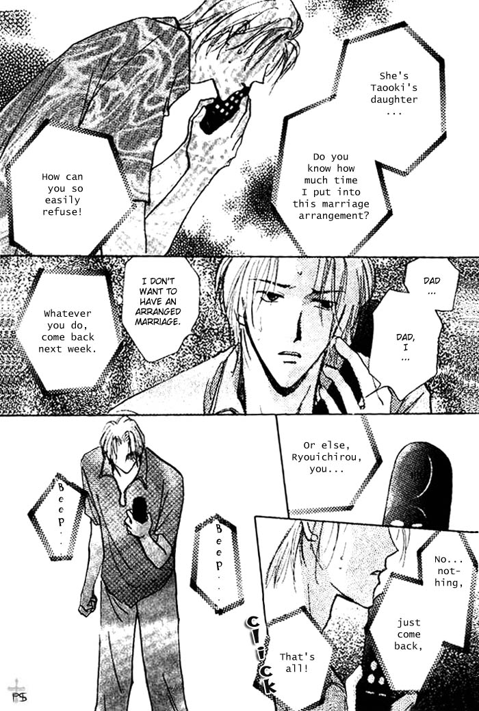 Koibito no Namae Chapter 2 page 2 - Chapter 2