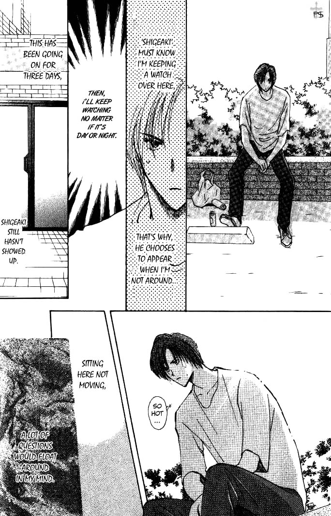 Koibito no Namae Chapter 2 page 20 - Chapter 2