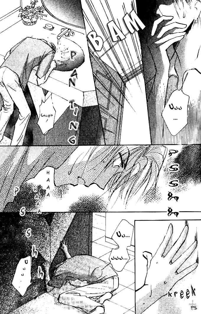 Koibito no Namae Chapter 2 page 3 - Chapter 2