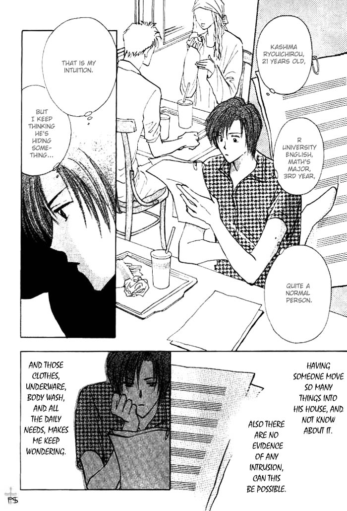 Koibito no Namae Chapter 2 page 4 - Chapter 2