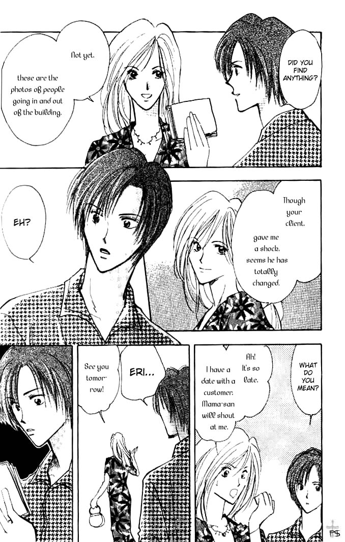 Koibito no Namae Chapter 2 page 6 - Chapter 2