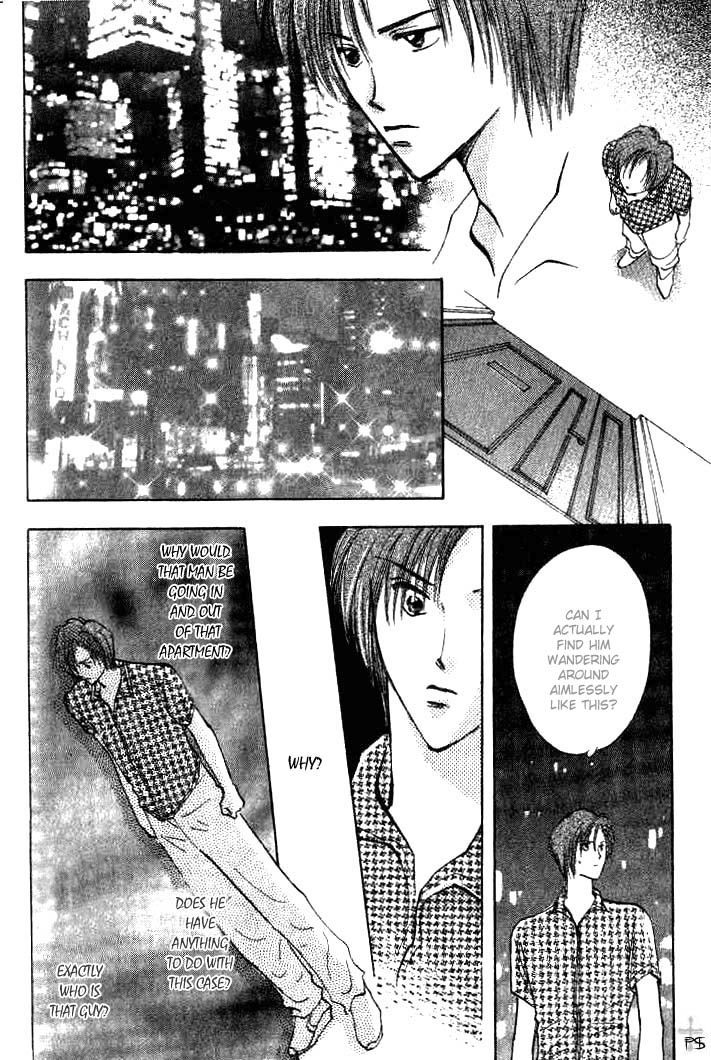 Koibito no Namae Chapter 2 page 8 - Chapter 2