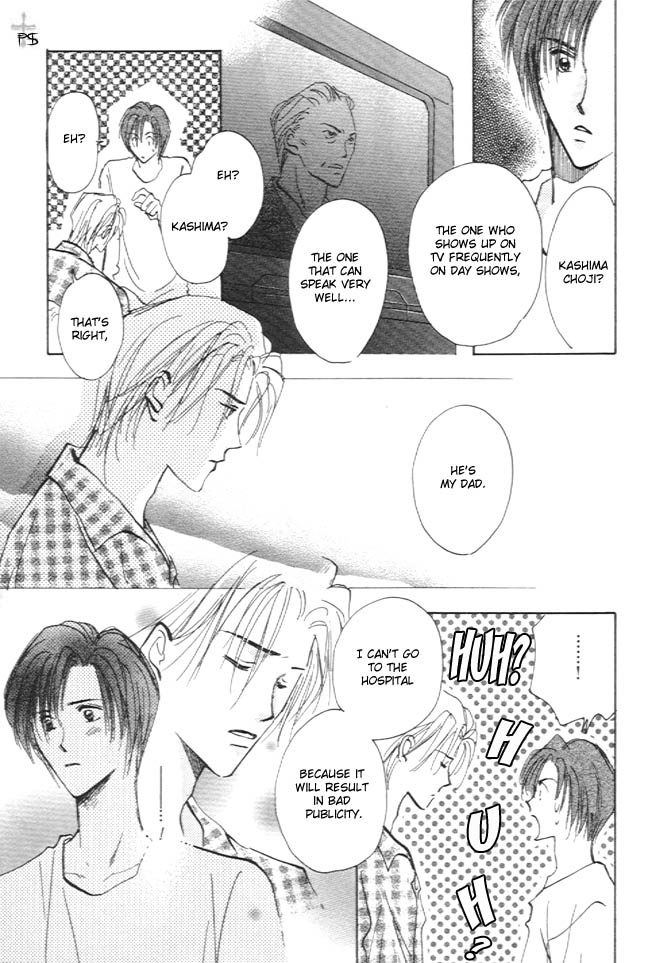 Koibito no Namae Chapter 3 page 12 - Chapter 3