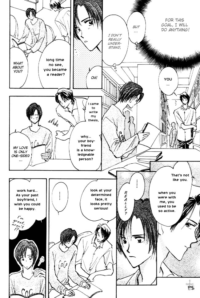 Koibito no Namae Chapter 3 page 15 - Chapter 3