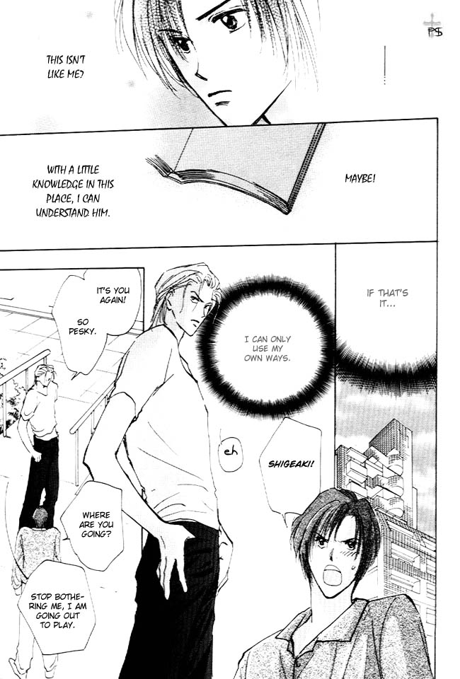 Koibito no Namae Chapter 3 page 16 - Chapter 3