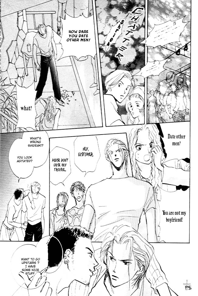 Koibito no Namae Chapter 3 page 18 - Chapter 3
