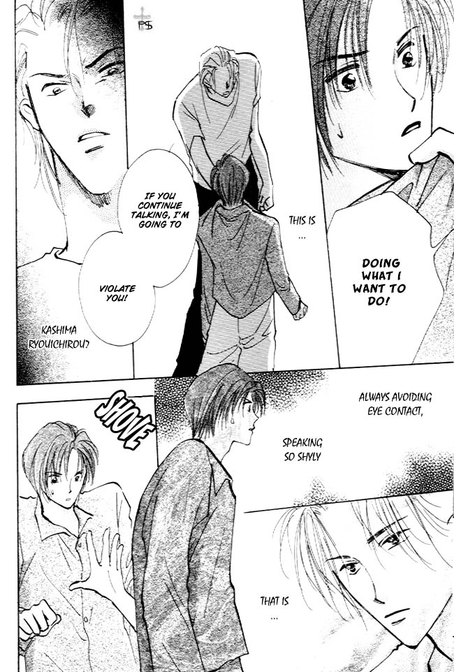 Koibito no Namae Chapter 3 page 23 - Chapter 3