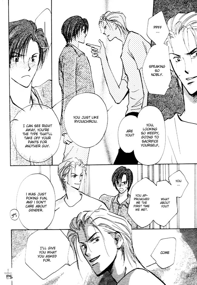 Koibito no Namae Chapter 3 page 25 - Chapter 3