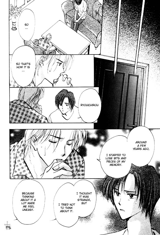 Koibito no Namae Chapter 3 page 7 - Chapter 3