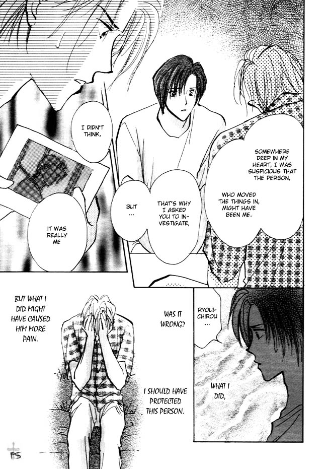 Koibito no Namae Chapter 3 page 8 - Chapter 3