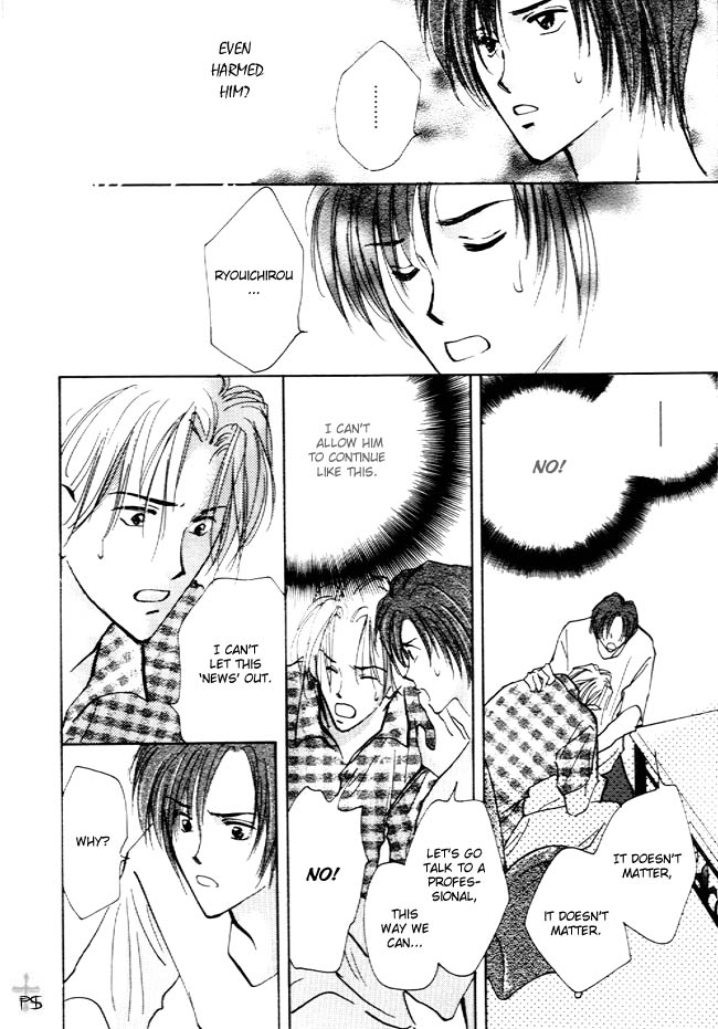 Koibito no Namae Chapter 3 page 9 - Chapter 3