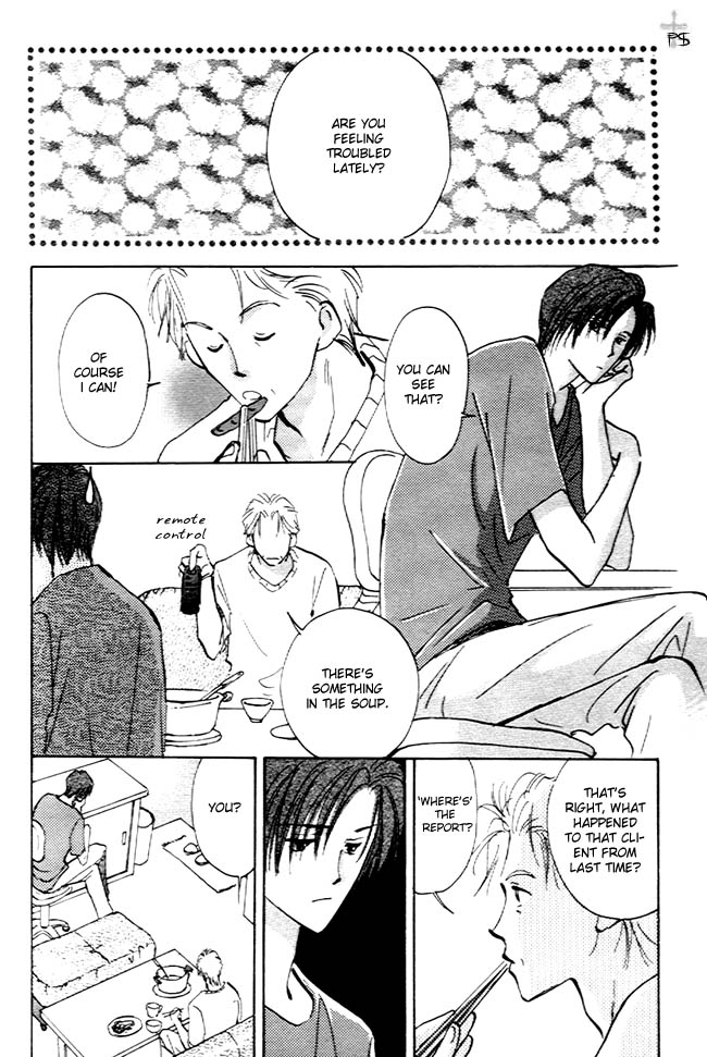 Koibito no Namae Chapter 4 page 1 - Chapter 4