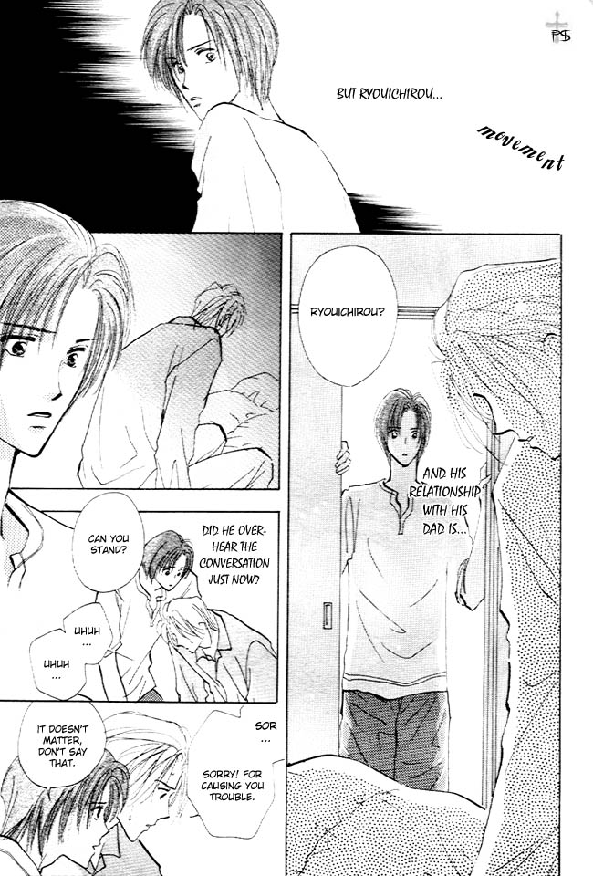Koibito no Namae Chapter 4 page 14 - Chapter 4