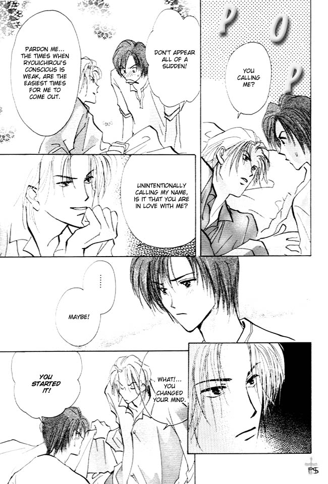 Koibito no Namae Chapter 4 page 20 - Chapter 4