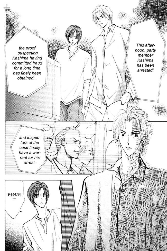 Koibito no Namae Chapter 4 page 29 - Chapter 4