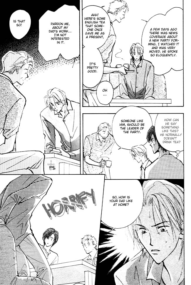 Koibito no Namae Chapter 4 page 4 - Chapter 4
