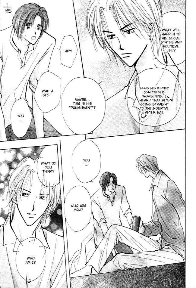 Koibito no Namae Chapter 4 page 40 - Chapter 4
