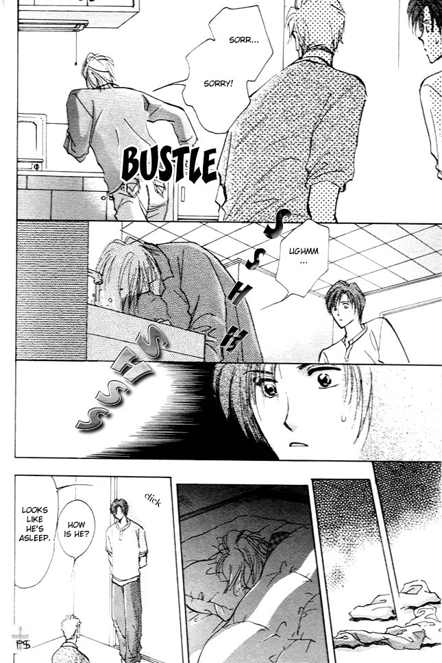 Koibito no Namae Chapter 4 page 5 - Chapter 4
