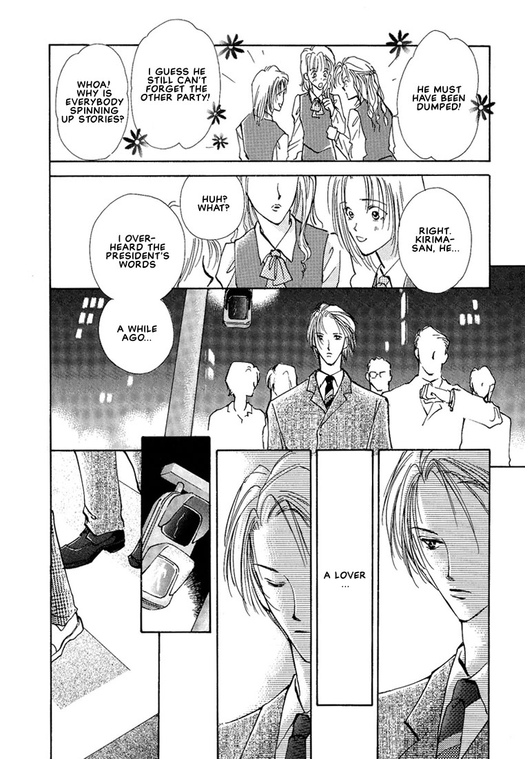Koibito no Namae Chapter 5 page 12 - Chapter 5: Kimochi no Yukue [END]