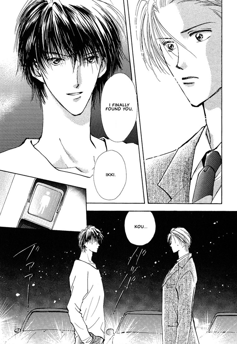 Koibito no Namae Chapter 5 page 14 - Chapter 5: Kimochi no Yukue [END]