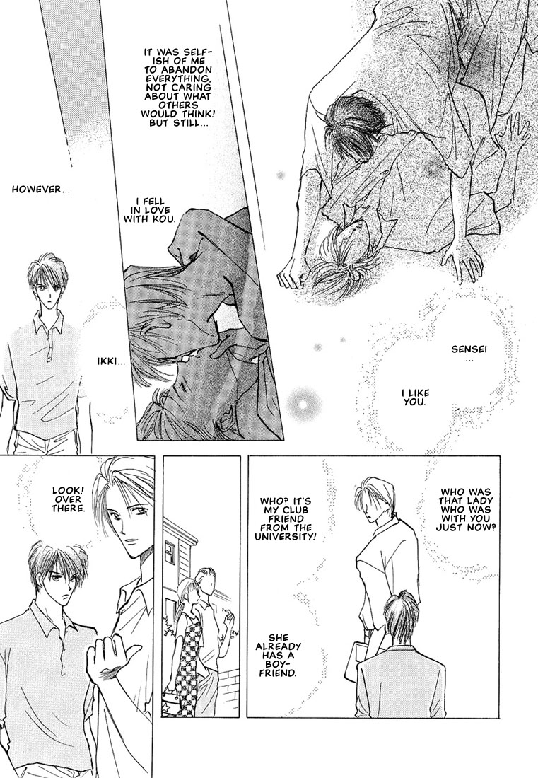 Koibito no Namae Chapter 5 page 20 - Chapter 5: Kimochi no Yukue [END]