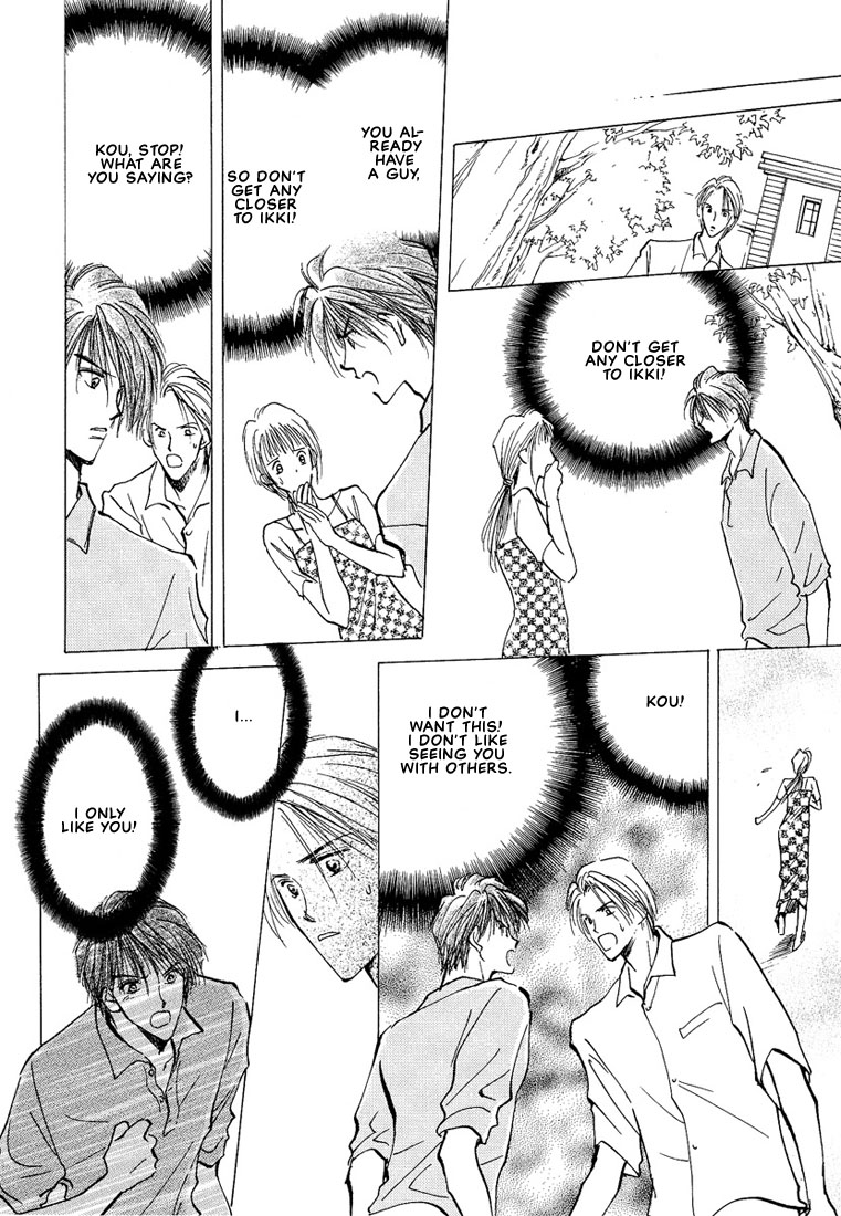 Koibito no Namae Chapter 5 page 21 - Chapter 5: Kimochi no Yukue [END]