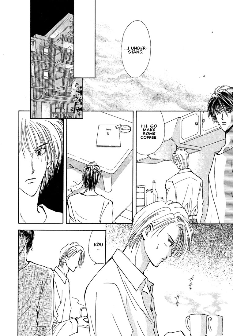 Koibito no Namae Chapter 5 page 23 - Chapter 5: Kimochi no Yukue [END]