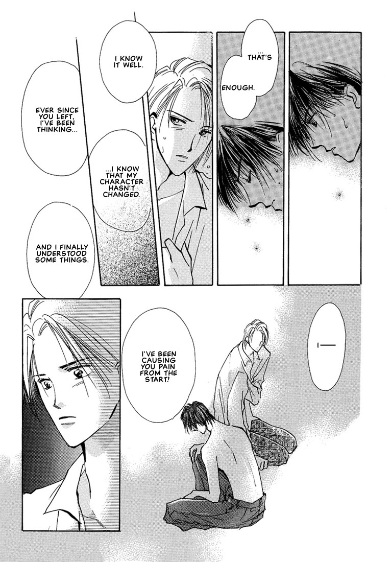 Koibito no Namae Chapter 5 page 32 - Chapter 5: Kimochi no Yukue [END]