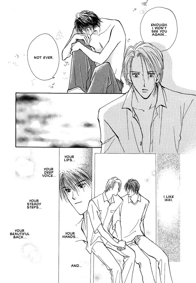 Koibito no Namae Chapter 5 page 33 - Chapter 5: Kimochi no Yukue [END]