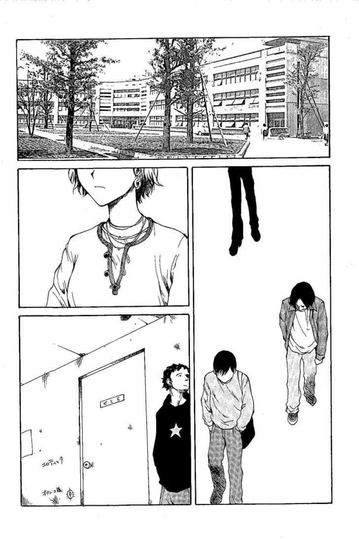 Koibito Play Chapter 1 page 8 - Chapter 1