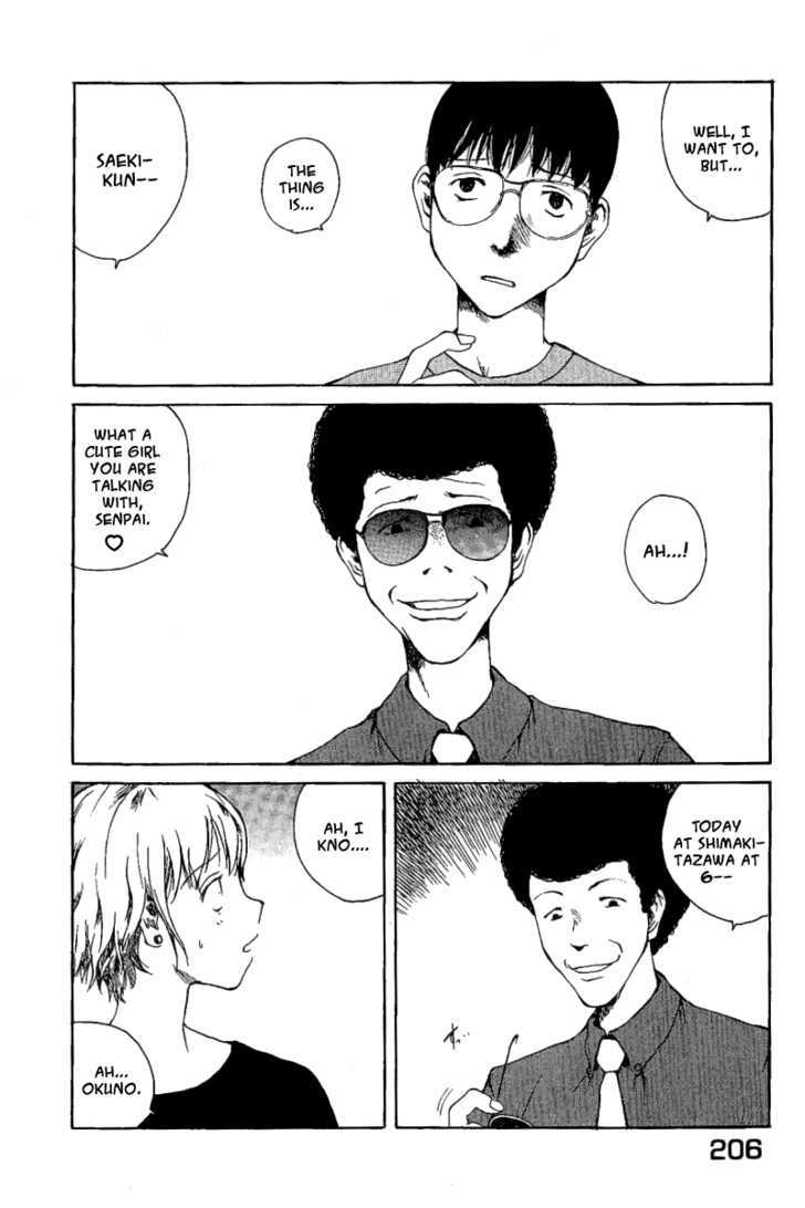 Koibito Play Chapter 10 page 11 - Chapter 10