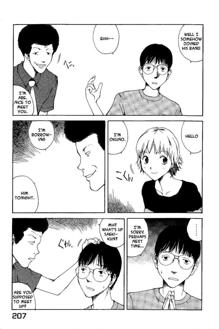 Koibito Play Chapter 10 page 12 - Chapter 10