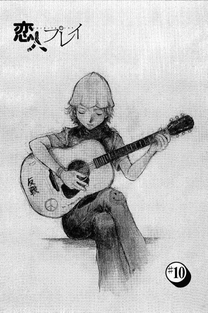 Koibito Play Chapter 10 page 2 - Chapter 10