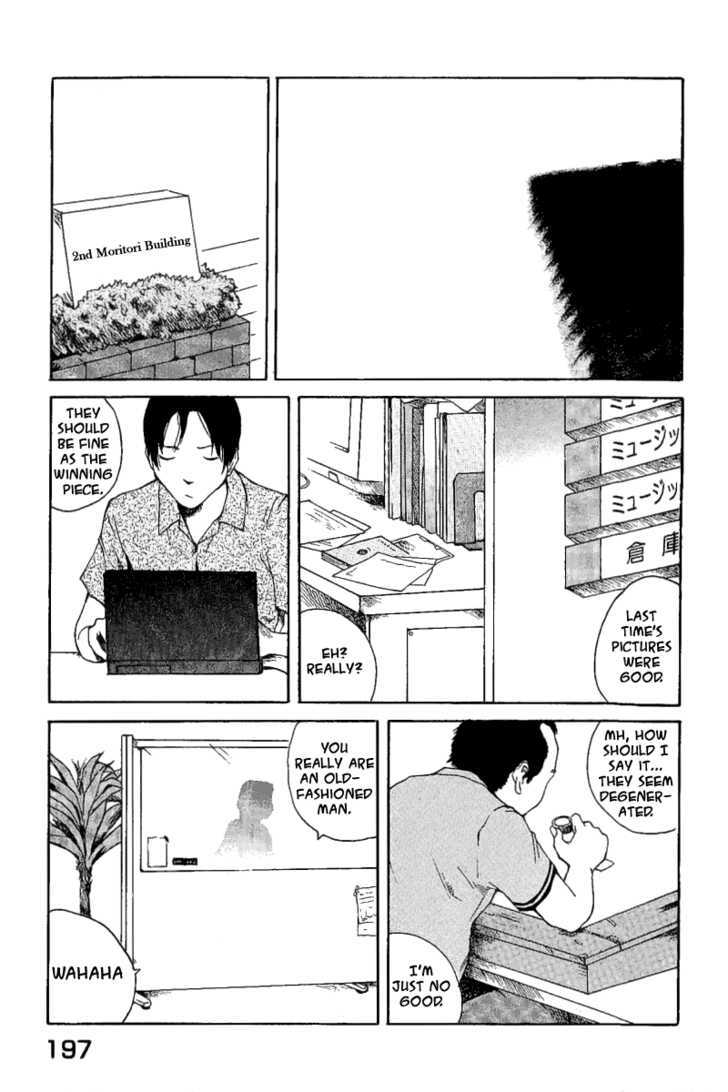 Koibito Play Chapter 10 page 3 - Chapter 10