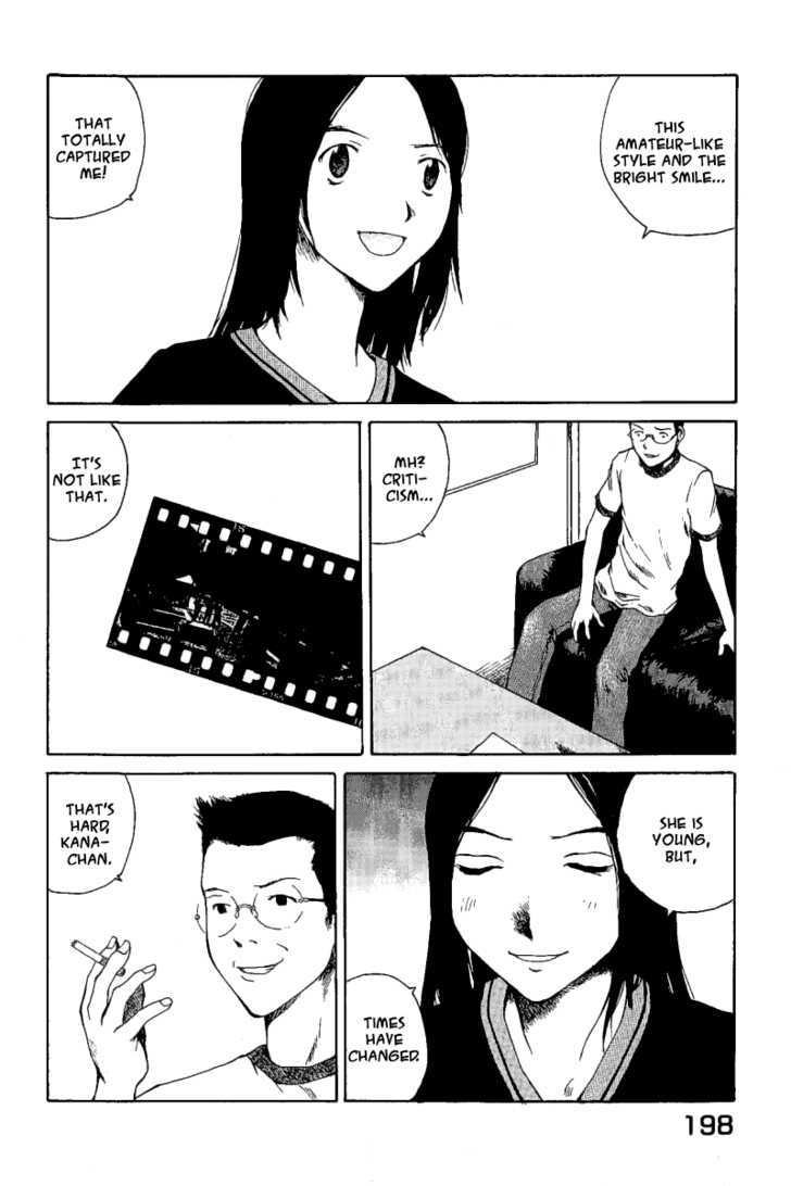 Koibito Play Chapter 10 page 4 - Chapter 10