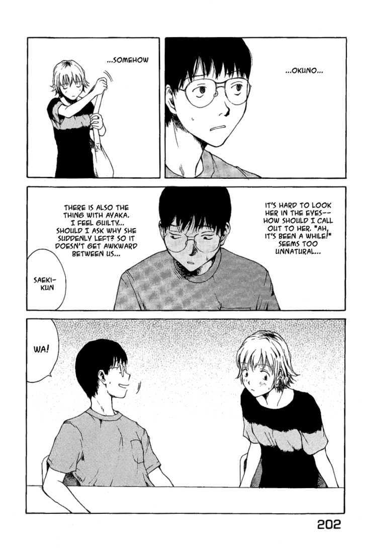 Koibito Play Chapter 10 page 7 - Chapter 10