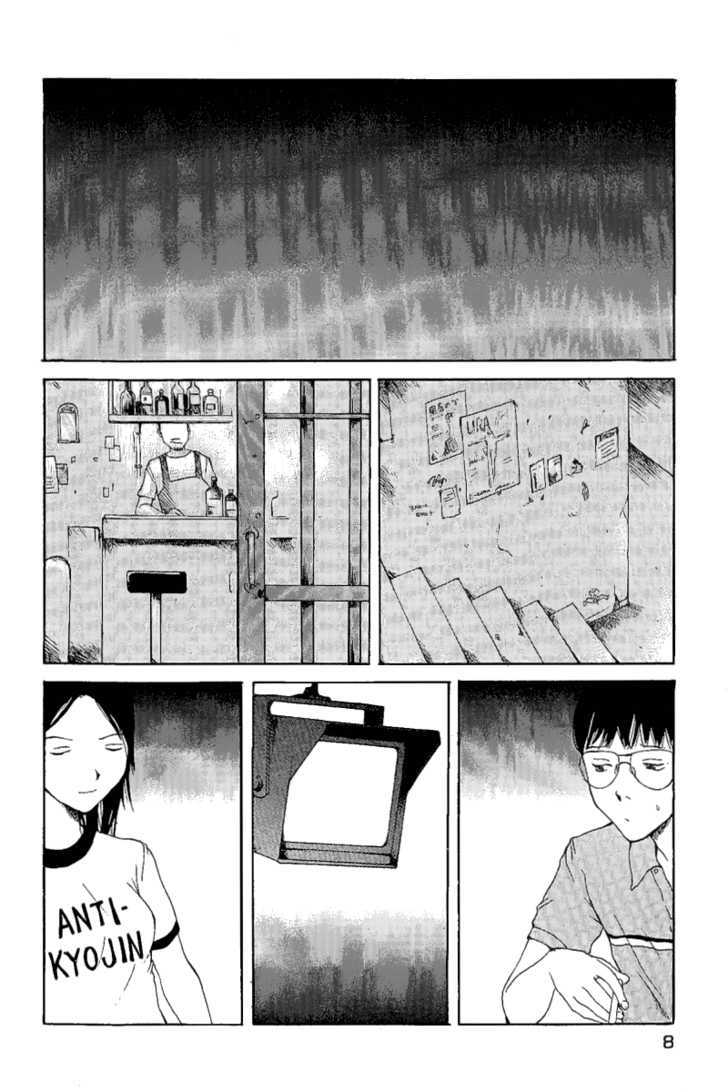 Koibito Play Chapter 11 page 12 - Chapter 11