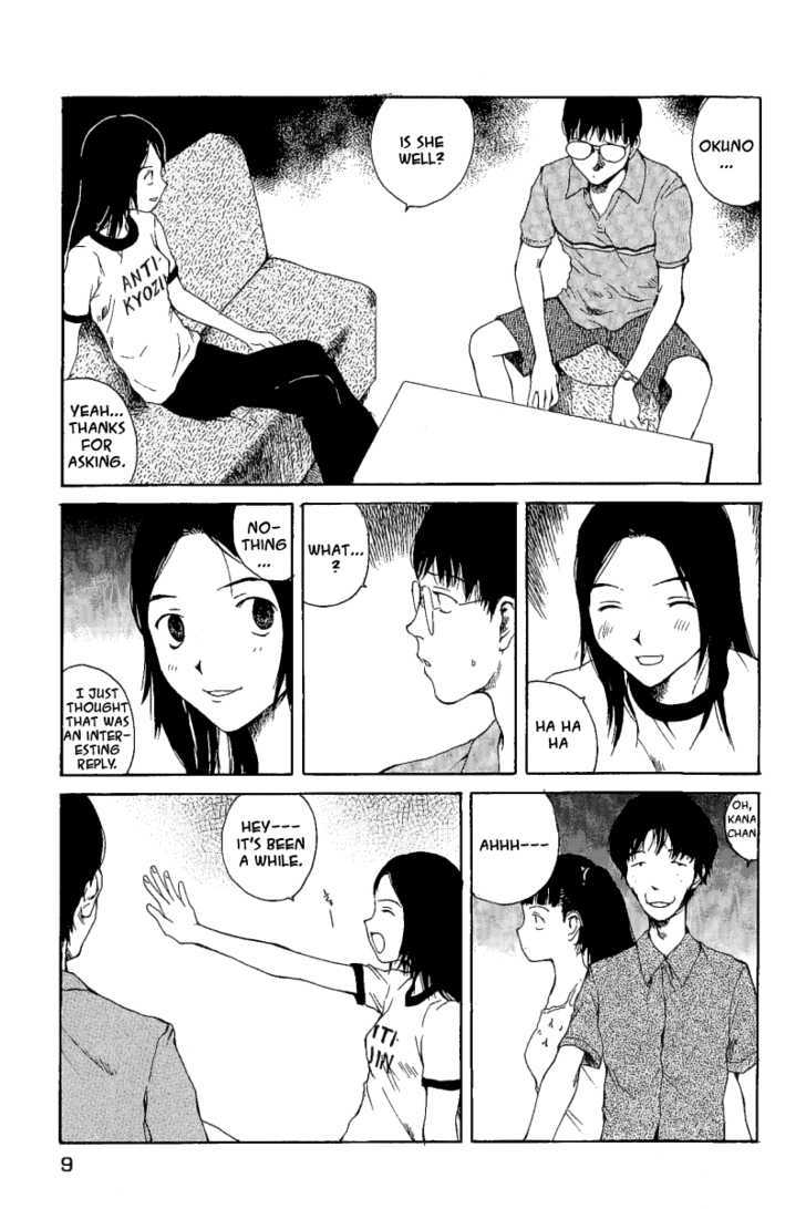 Koibito Play Chapter 11 page 13 - Chapter 11
