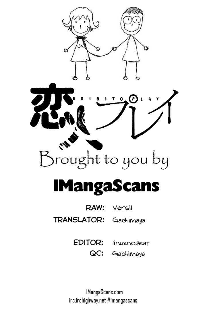 Koibito Play Chapter 12 page 1 - Chapter 12