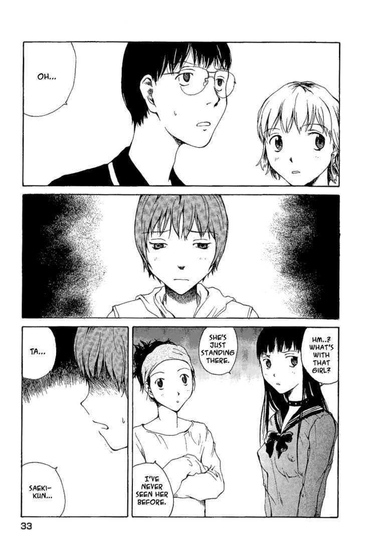 Koibito Play Chapter 12 page 12 - Chapter 12