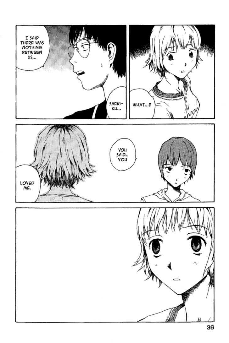 Koibito Play Chapter 12 page 15 - Chapter 12