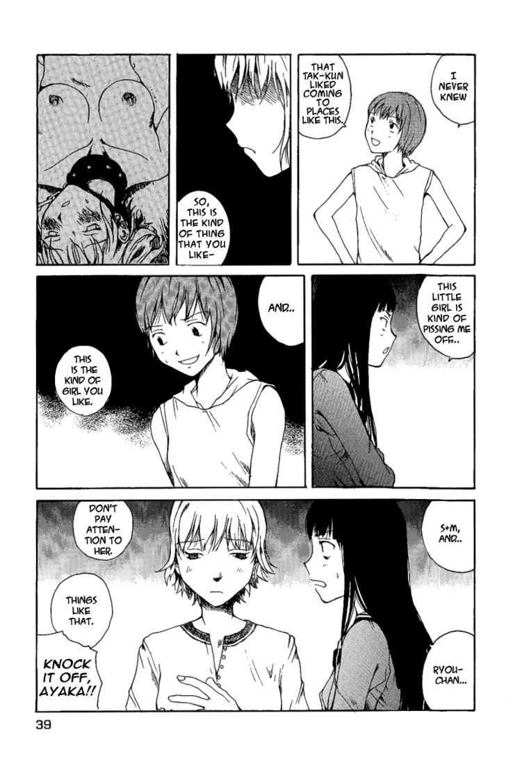 Koibito Play Chapter 12 page 18 - Chapter 12