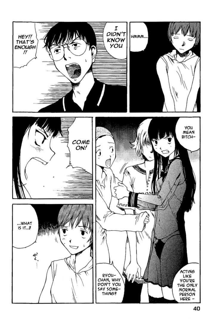 Koibito Play Chapter 12 page 19 - Chapter 12