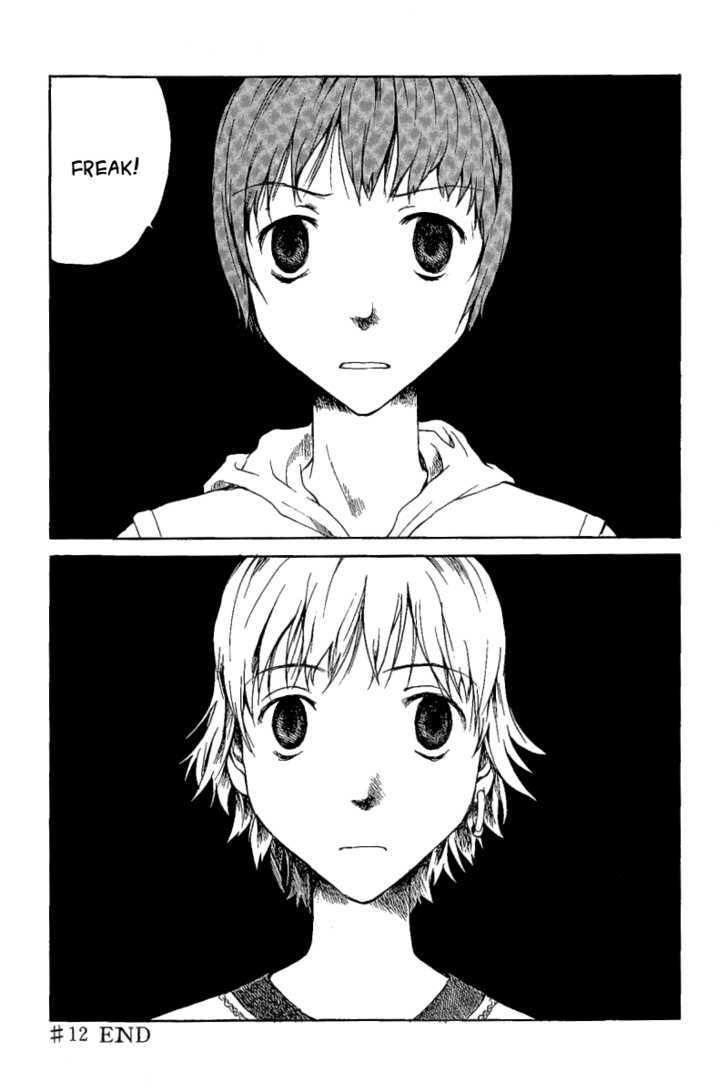 Koibito Play Chapter 12 page 21 - Chapter 12