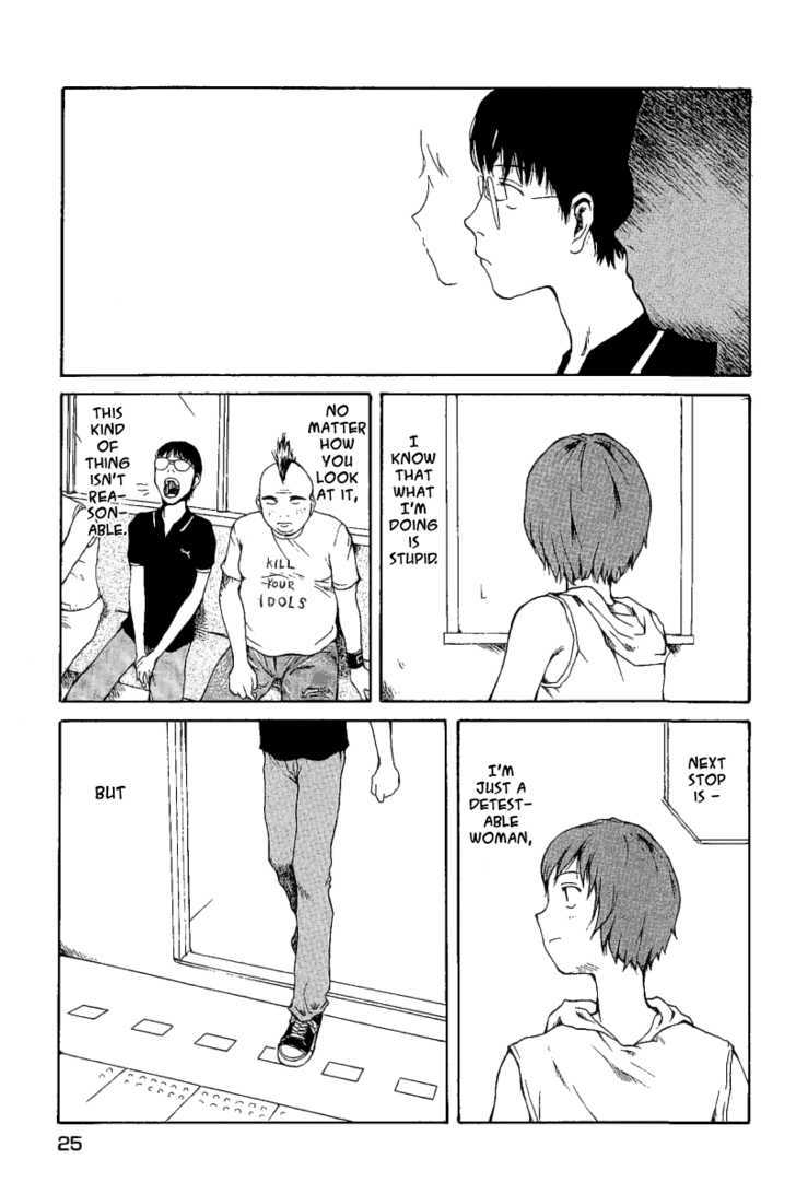 Koibito Play Chapter 12 page 4 - Chapter 12
