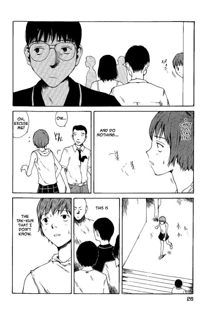 Koibito Play Chapter 12 page 5 - Chapter 12