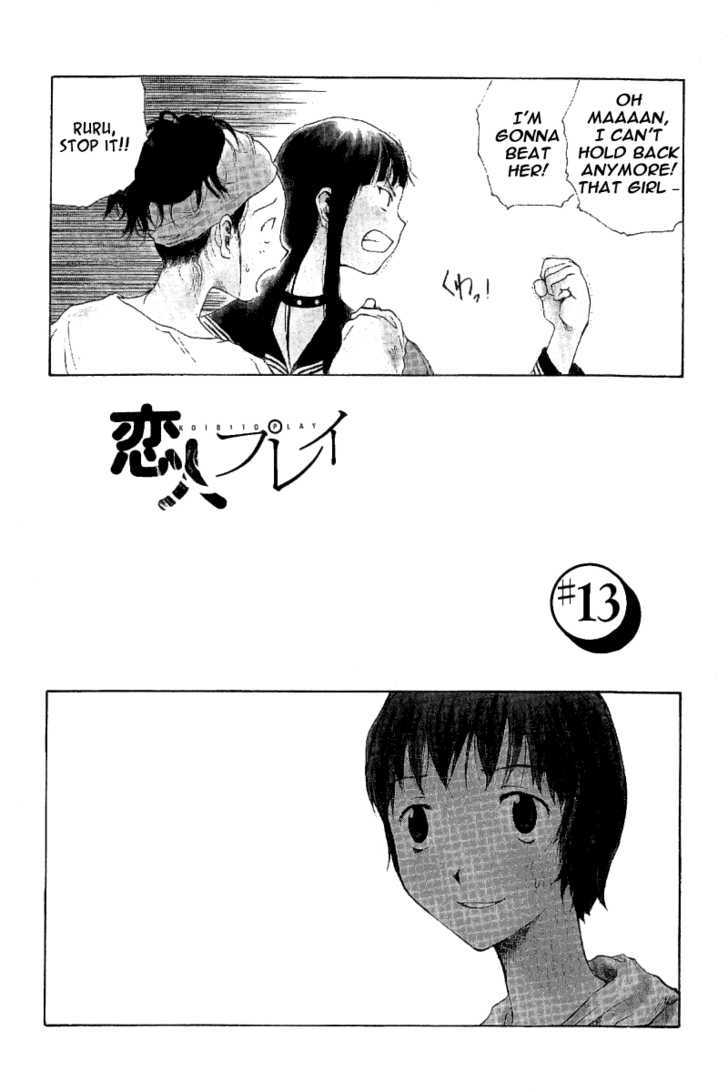 Koibito Play Chapter 13 page 2 - Chapter 13